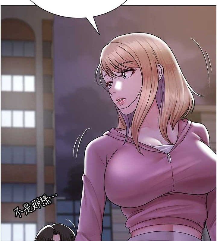 網紅女老師第26話-大、大叔，好痛&hellip;!