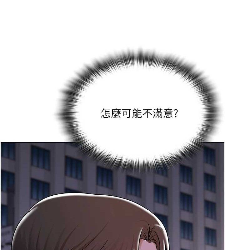 網紅女老師第26話-大、大叔，好痛&hellip;!