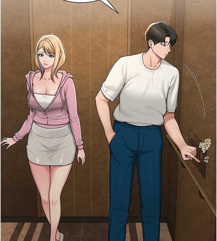 网红女老师第26話-大、大叔，好痛&hellip;!