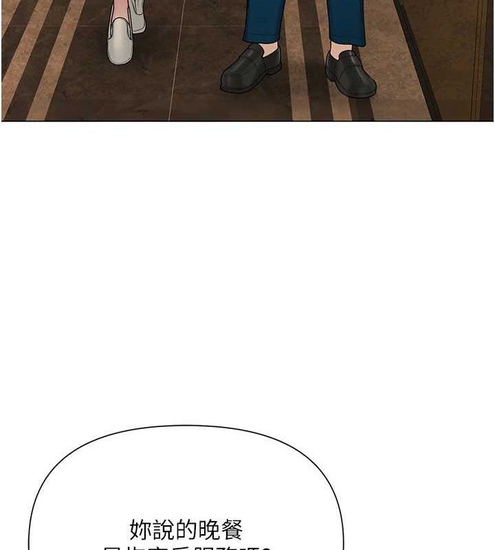 網紅女老師第26話-大、大叔，好痛&hellip;!