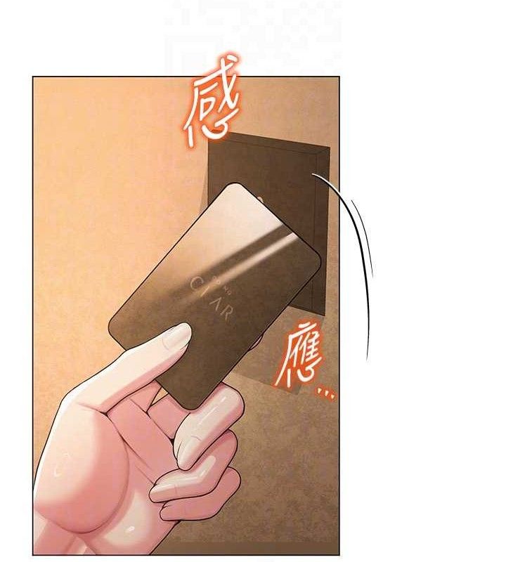 網紅女老師第26話-大、大叔，好痛&hellip;!