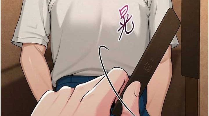 网红女老师第26話-大、大叔，好痛&hellip;!