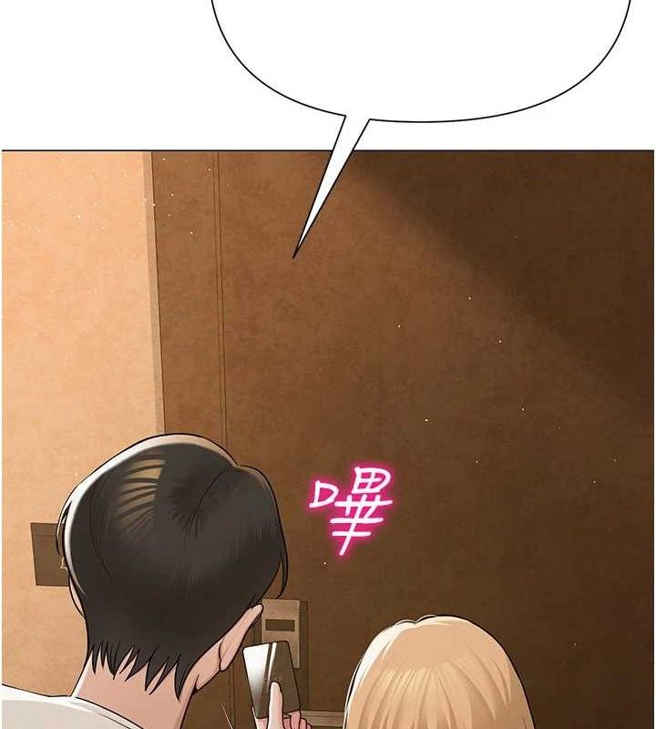 网红女老师第26話-大、大叔，好痛&hellip;!