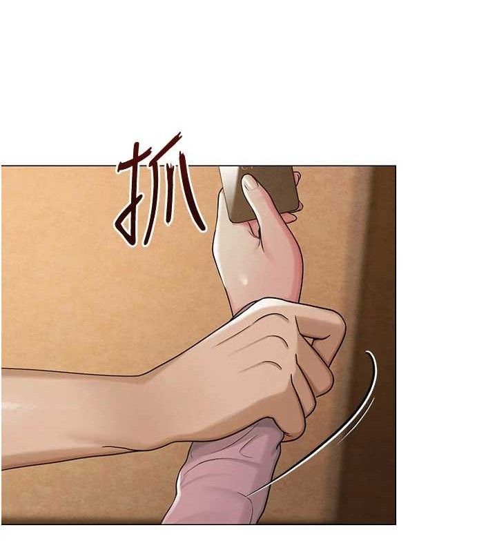 網紅女老師第26話-大、大叔，好痛&hellip;!