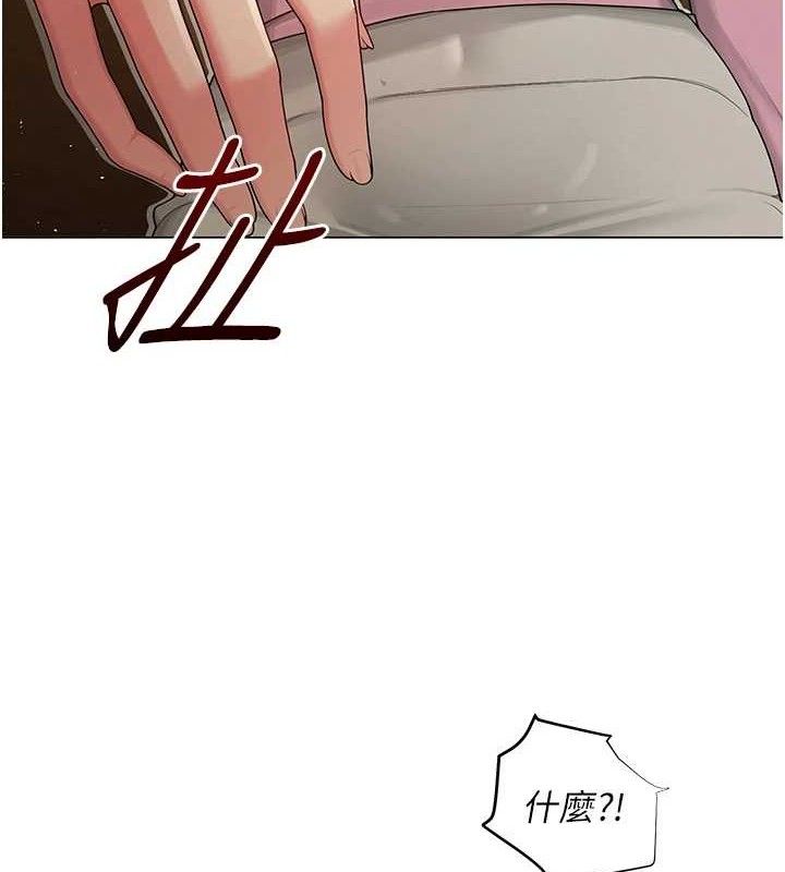 网红女老师第26話-大、大叔，好痛&hellip;!