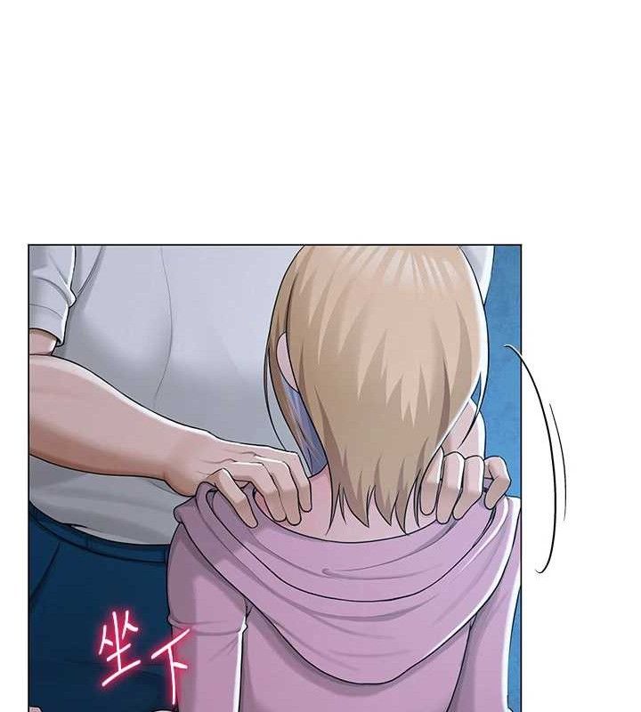 網紅女老師第26話-大、大叔，好痛&hellip;!