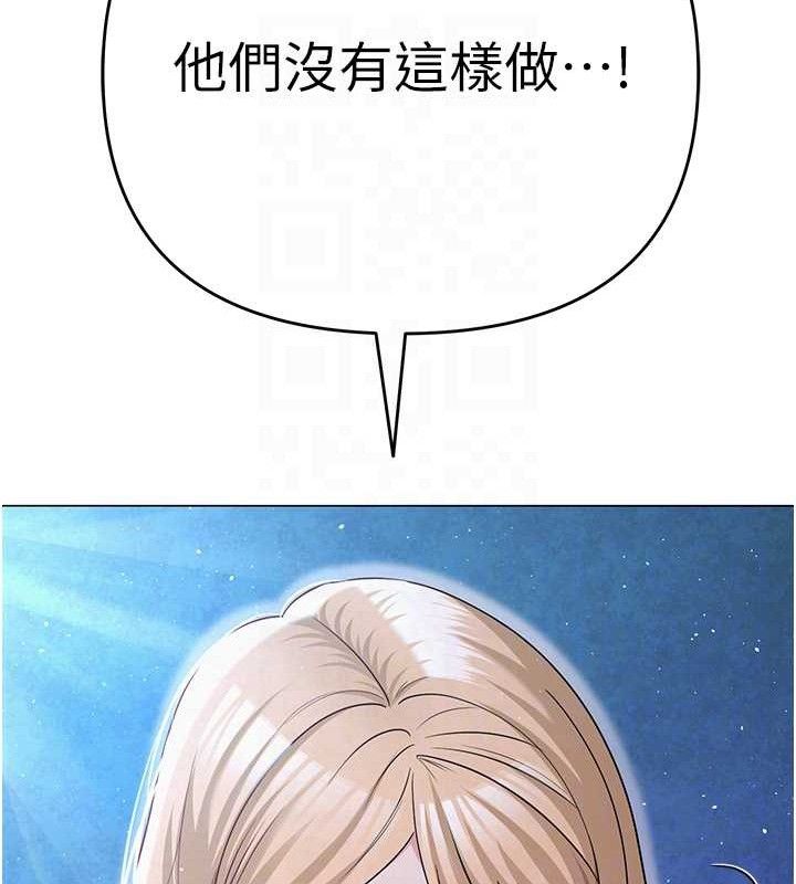 網紅女老師第26話-大、大叔，好痛&hellip;!