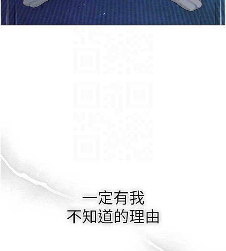 网红女老师第26話-大、大叔，好痛&hellip;!