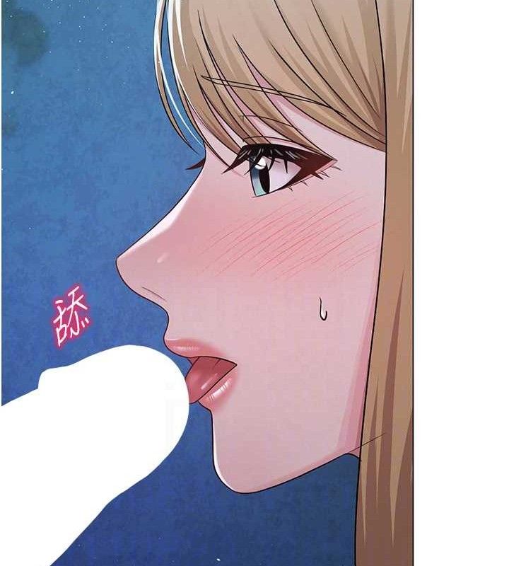 網紅女老師第26話-大、大叔，好痛&hellip;!