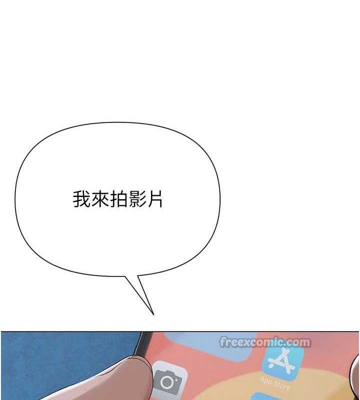 网红女老师第26話-大、大叔，好痛&hellip;!