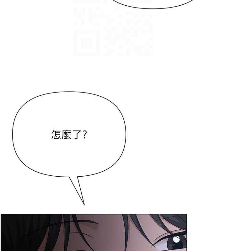 網紅女老師第26話-大、大叔，好痛&hellip;!