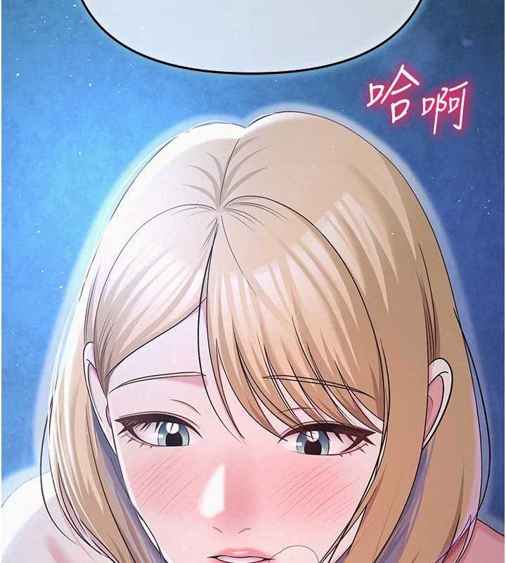 網紅女老師第26話-大、大叔，好痛&hellip;!