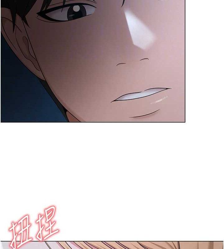 网红女老师第26話-大、大叔，好痛&hellip;!