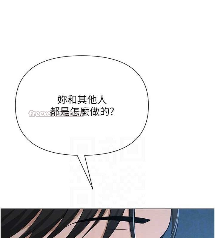 网红女老师第26話-大、大叔，好痛&hellip;!