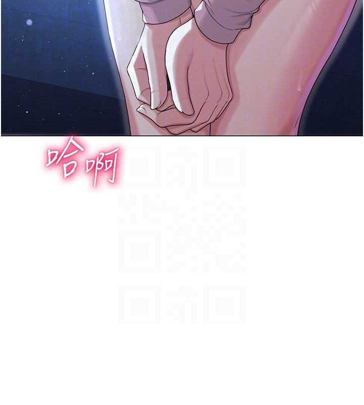 網紅女老師第26話-大、大叔，好痛&hellip;!