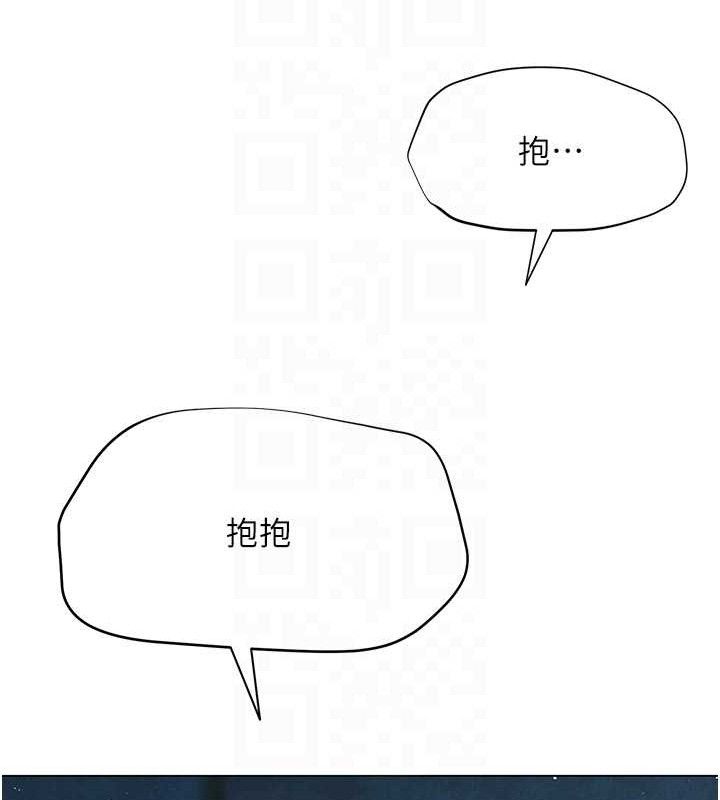 網紅女老師第26話-大、大叔，好痛&hellip;!