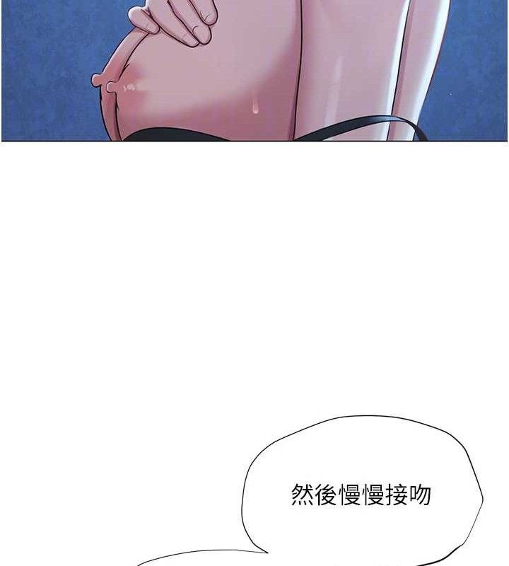 網紅女老師第26話-大、大叔，好痛&hellip;!