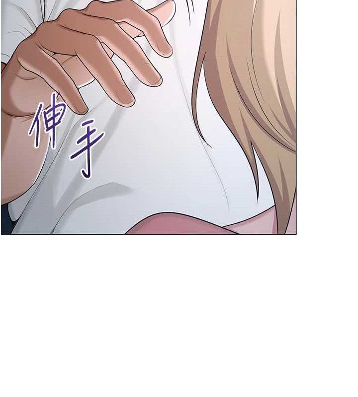 網紅女老師第26話-大、大叔，好痛&hellip;!