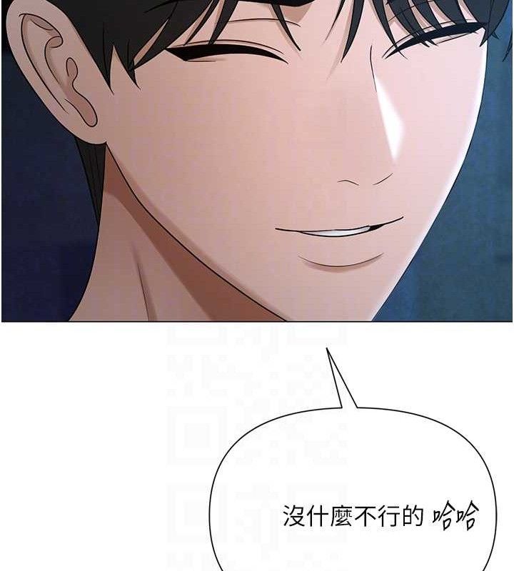 网红女老师第26話-大、大叔，好痛&hellip;!