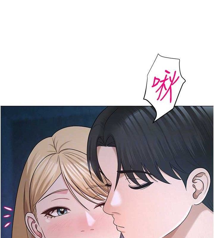 網紅女老師第26話-大、大叔，好痛&hellip;!