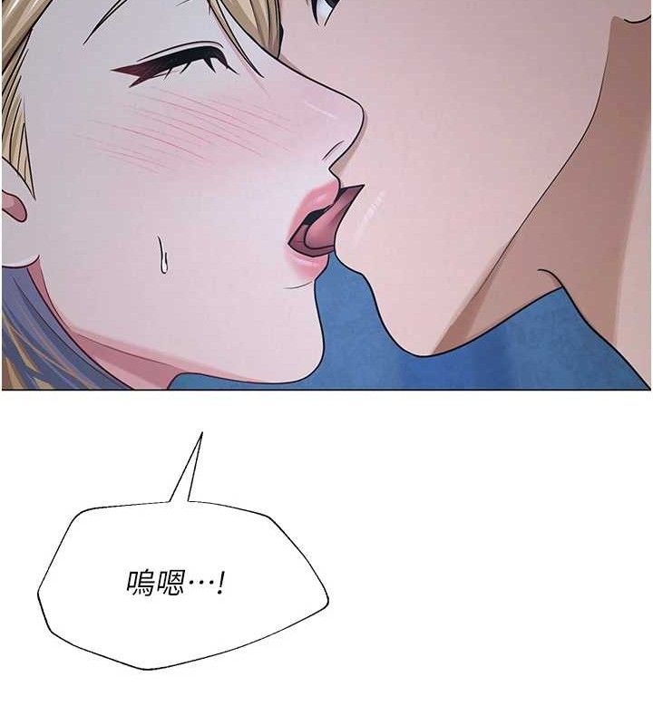 網紅女老師第26話-大、大叔，好痛&hellip;!