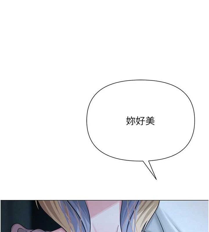 網紅女老師第26話-大、大叔，好痛&hellip;!