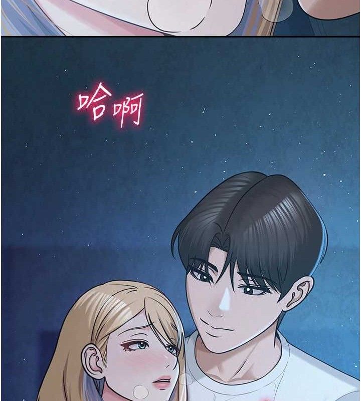 網紅女老師第26話-大、大叔，好痛&hellip;!