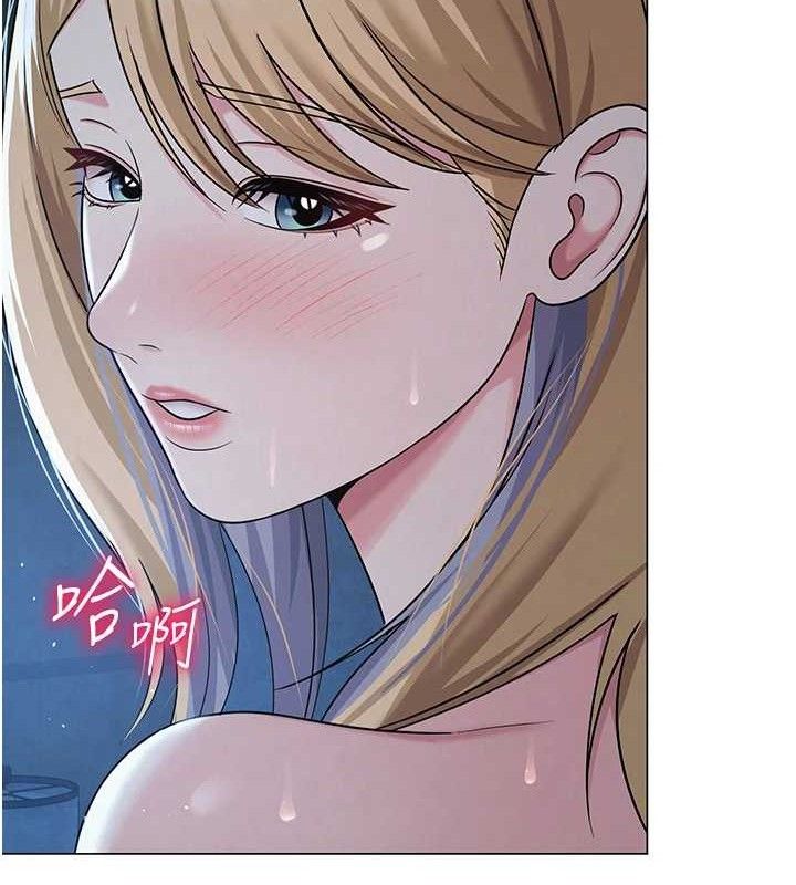 網紅女老師第26話-大、大叔，好痛&hellip;!