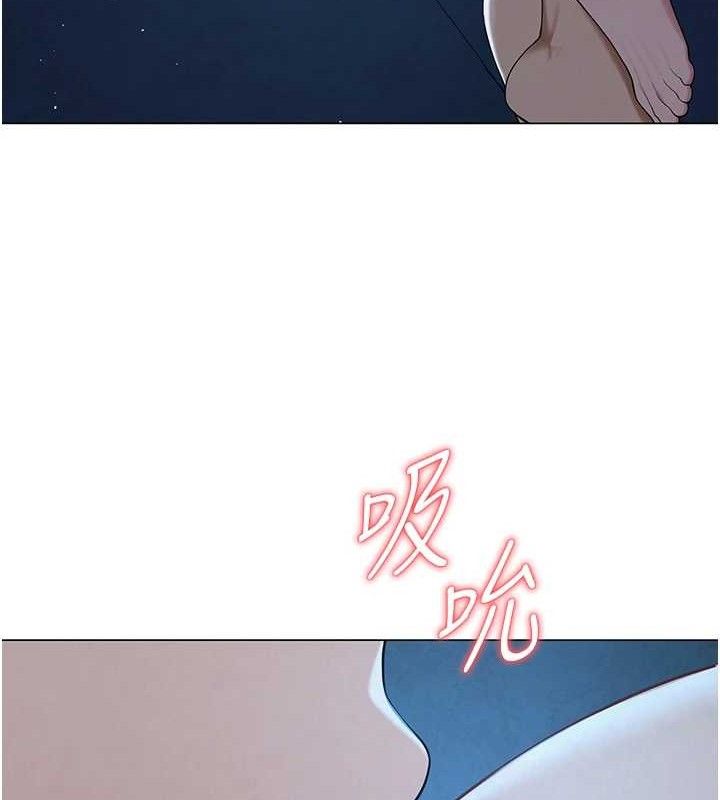 網紅女老師第26話-大、大叔，好痛&hellip;!