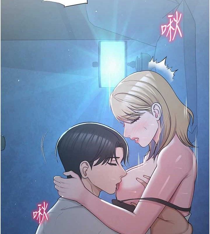 网红女老师第26話-大、大叔，好痛&hellip;!