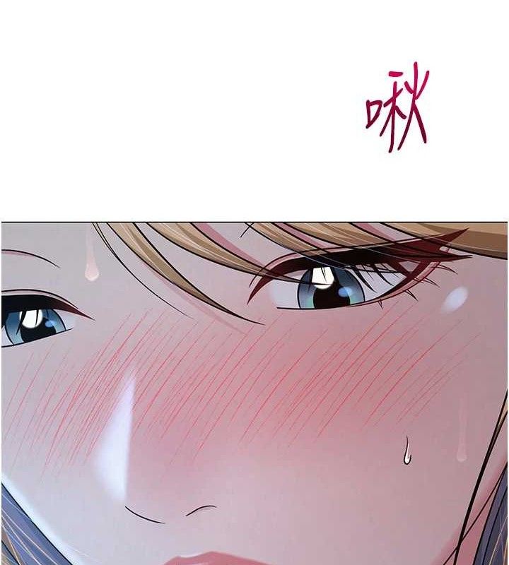 網紅女老師第26話-大、大叔，好痛&hellip;!