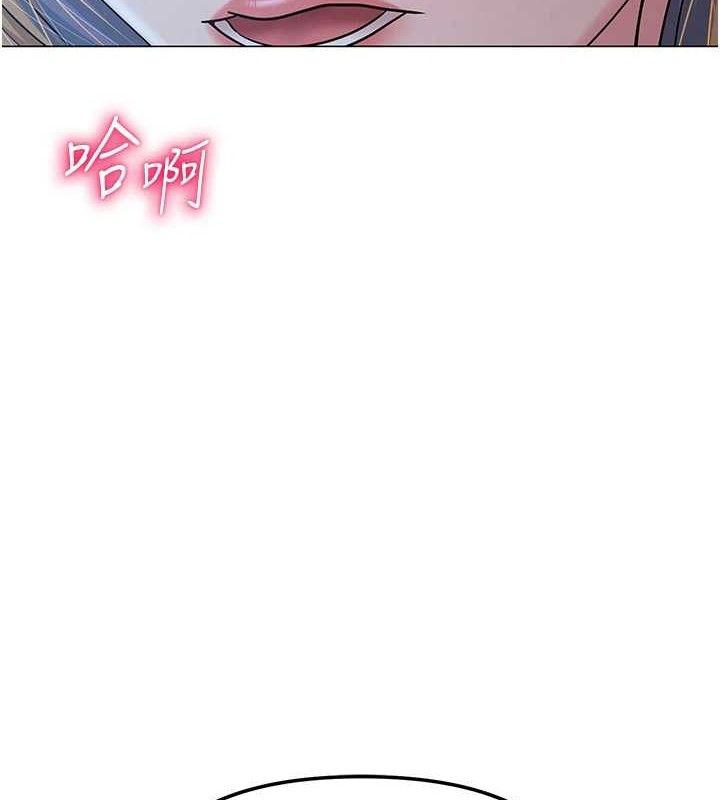 網紅女老師第26話-大、大叔，好痛&hellip;!