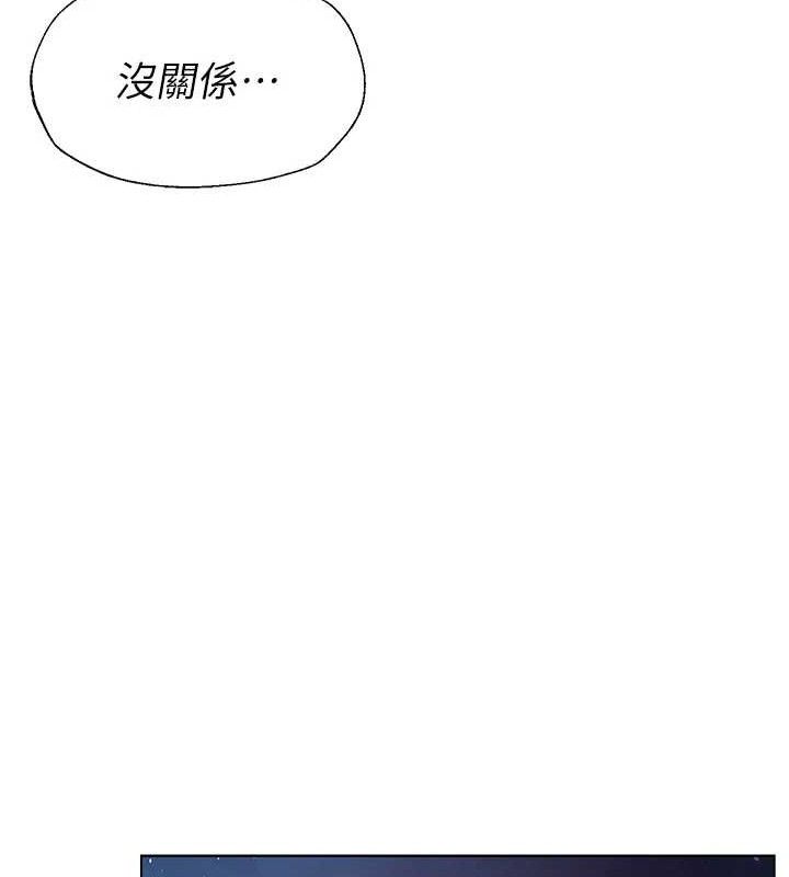 网红女老师第26話-大、大叔，好痛&hellip;!