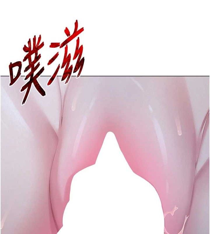 网红女老师第26話-大、大叔，好痛&hellip;!