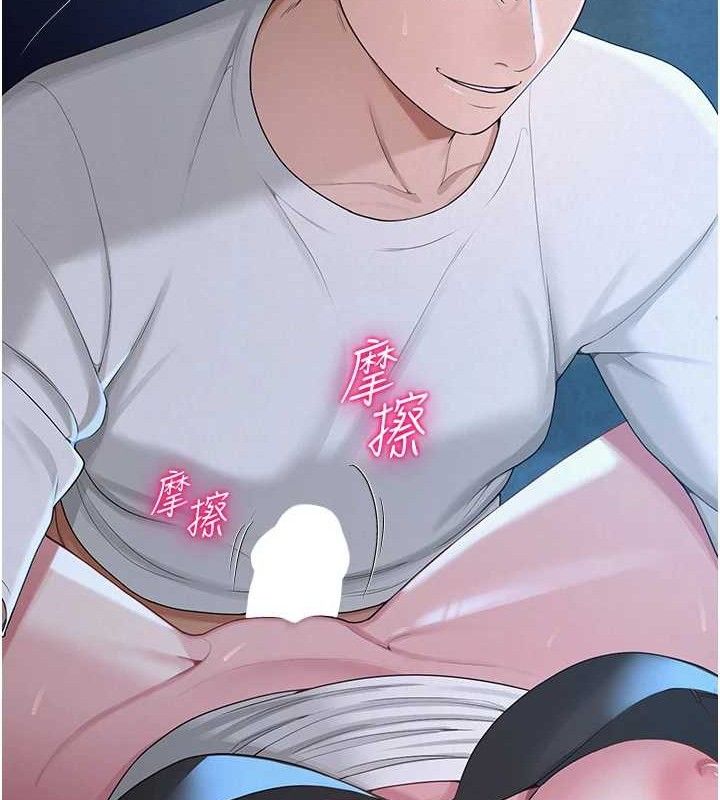 网红女老师第26話-大、大叔，好痛&hellip;!