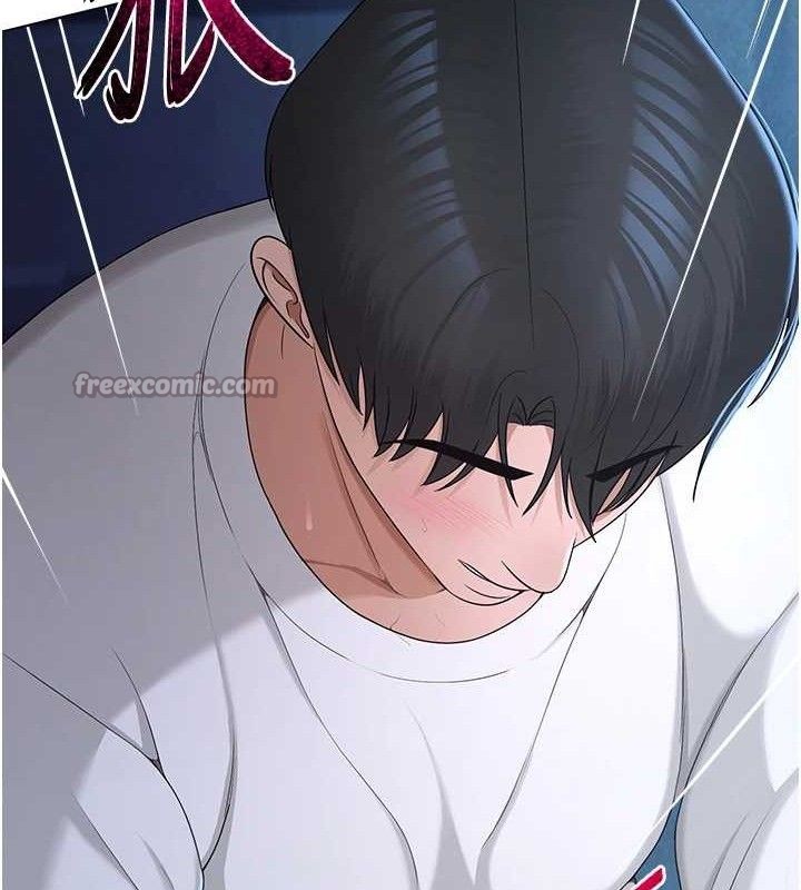 網紅女老師第26話-大、大叔，好痛&hellip;!