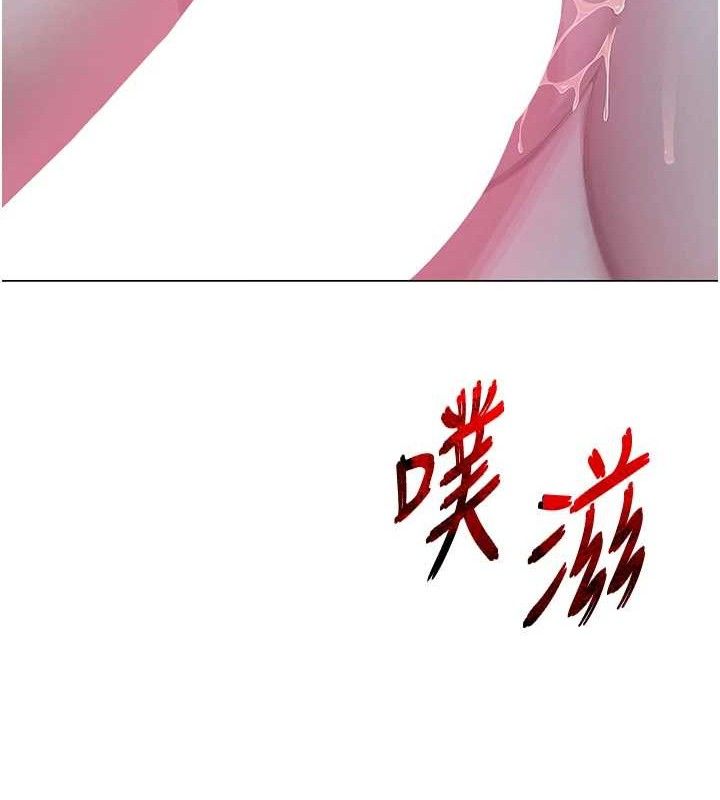 網紅女老師第26話-大、大叔，好痛&hellip;!