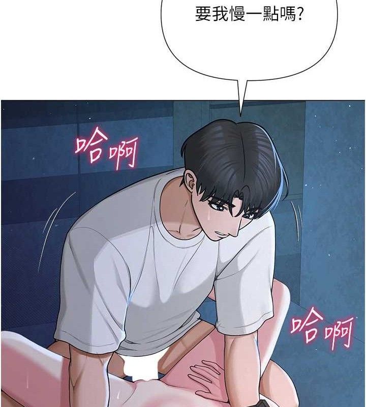 网红女老师第26話-大、大叔，好痛&hellip;!