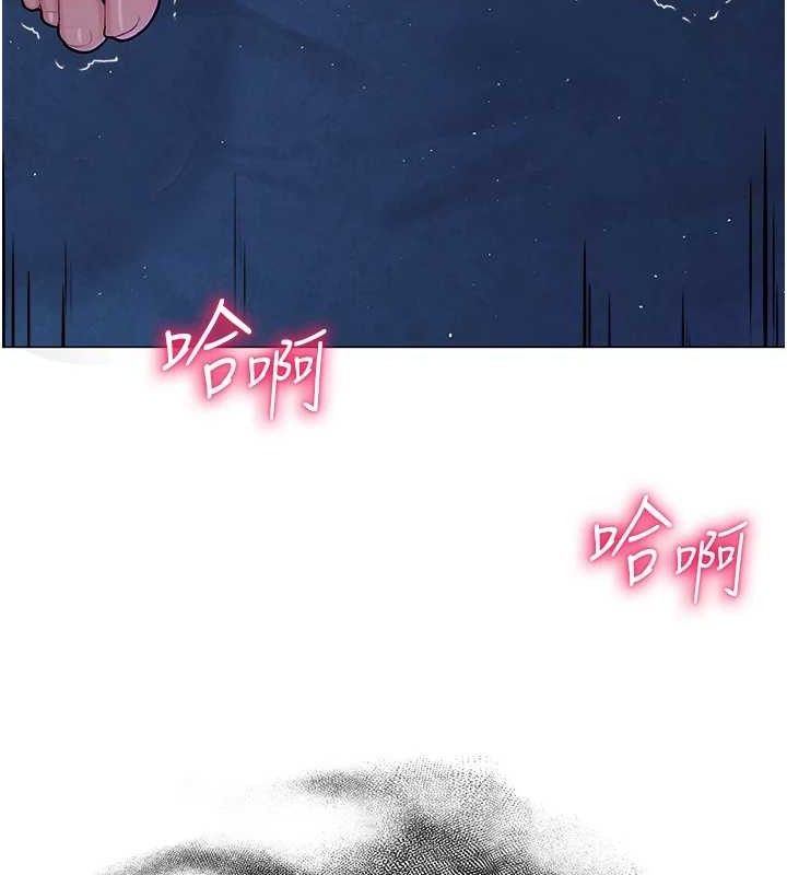 網紅女老師第26話-大、大叔，好痛&hellip;!