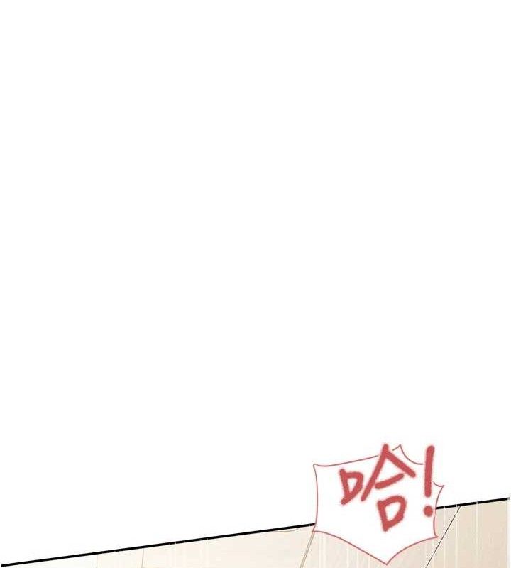 报告女班长:一根突起第12話-砲友以上戀人未滿