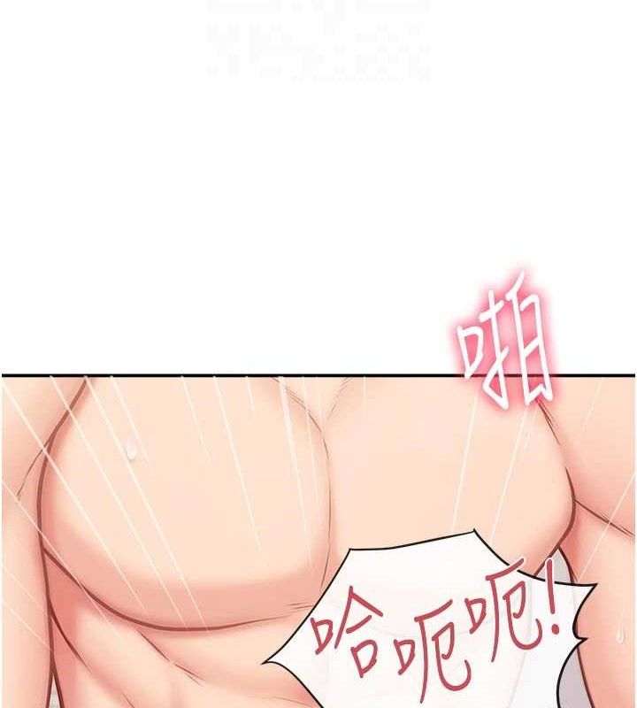 报告女班长:一根突起第12話-砲友以上戀人未滿