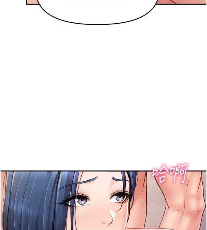 報告女班長:一根突起第12話-砲友以上戀人未滿