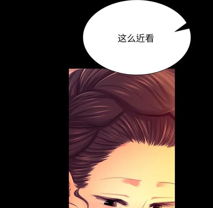 小姐第80話
