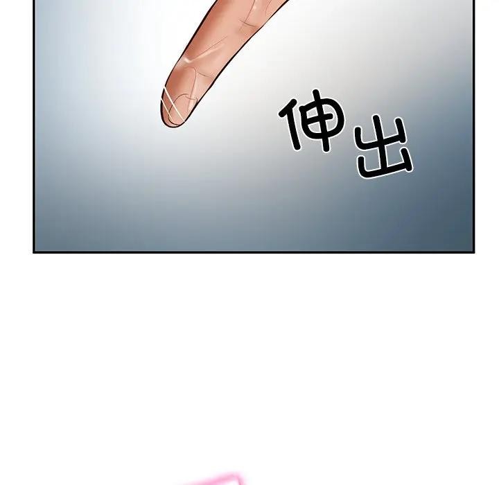 财阀家的女婿第39話