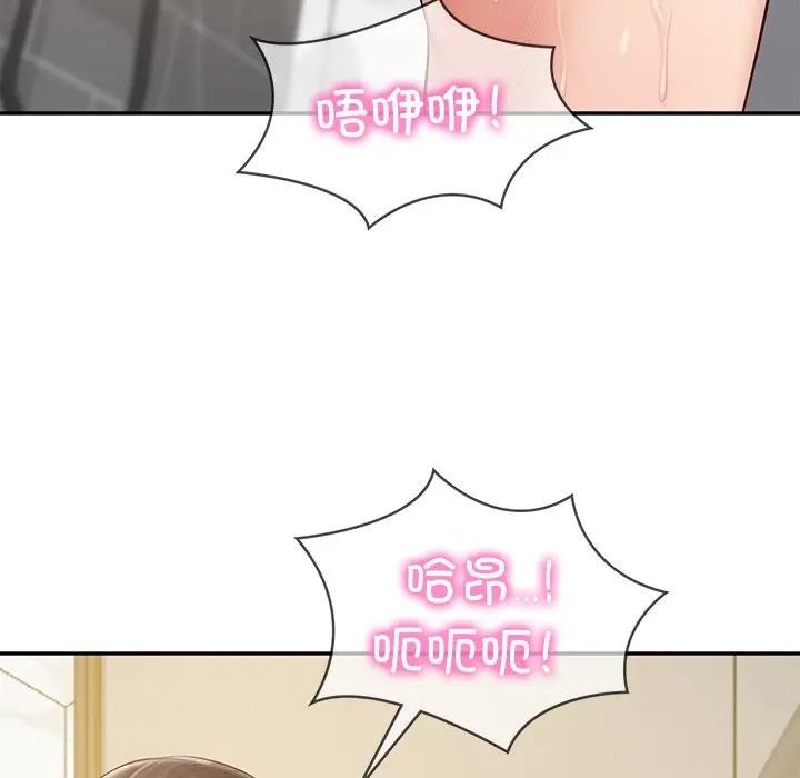 财阀家的女婿第39話