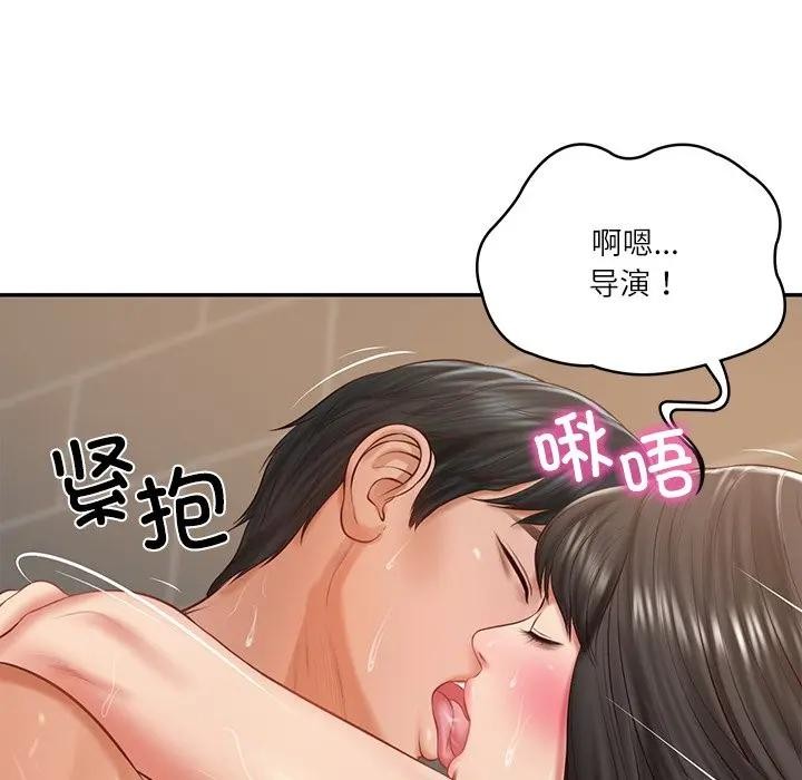 财阀家的女婿第39話