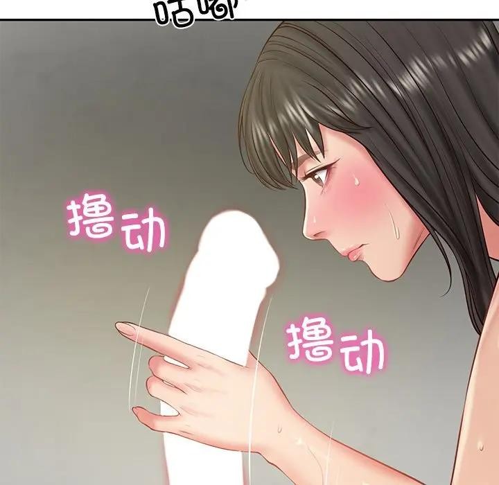 财阀家的女婿第39話