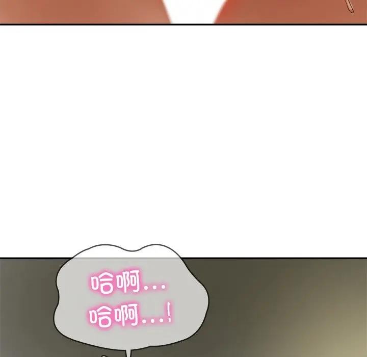 财阀家的女婿第39話