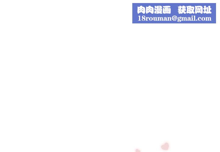 女子宿捨日記第8話