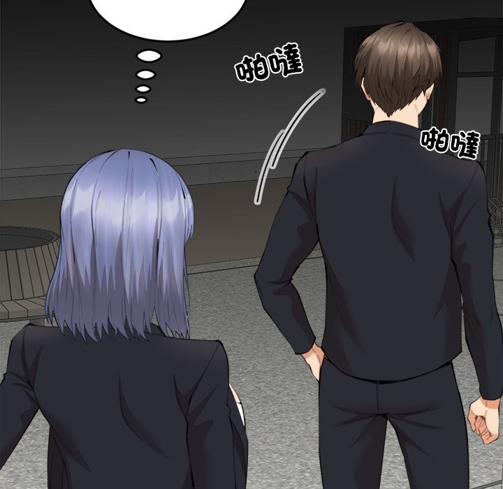 女子宿舍日记第8話